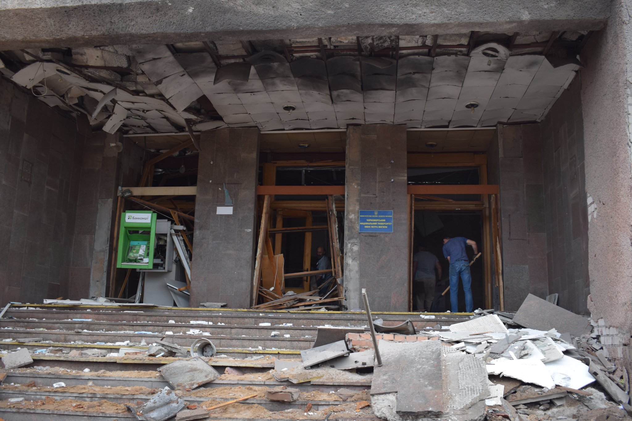 ЧНУ імені Петра Могили