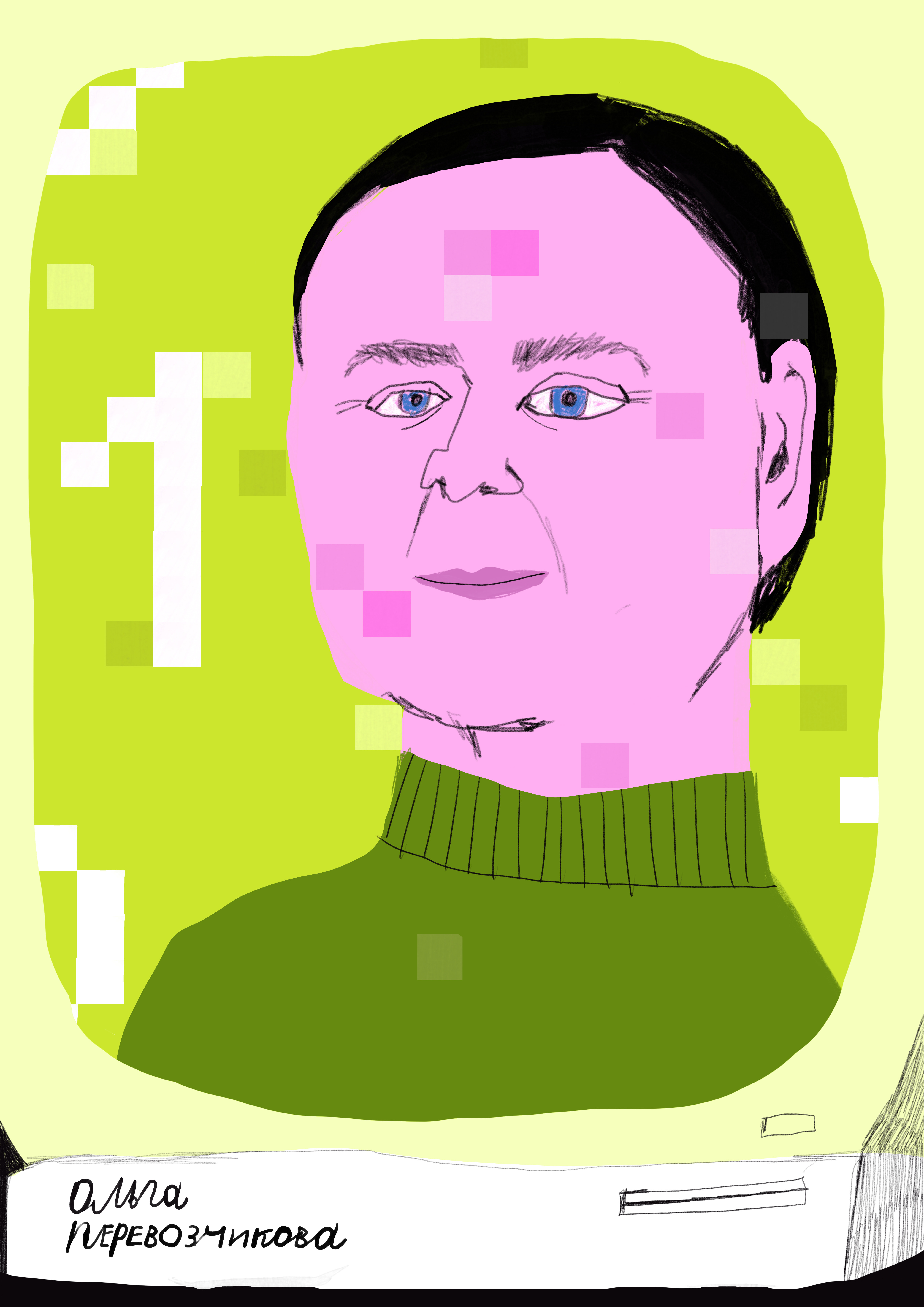 Автор портрета: Анна Сарвира Автор портрета: Анна Сарвира