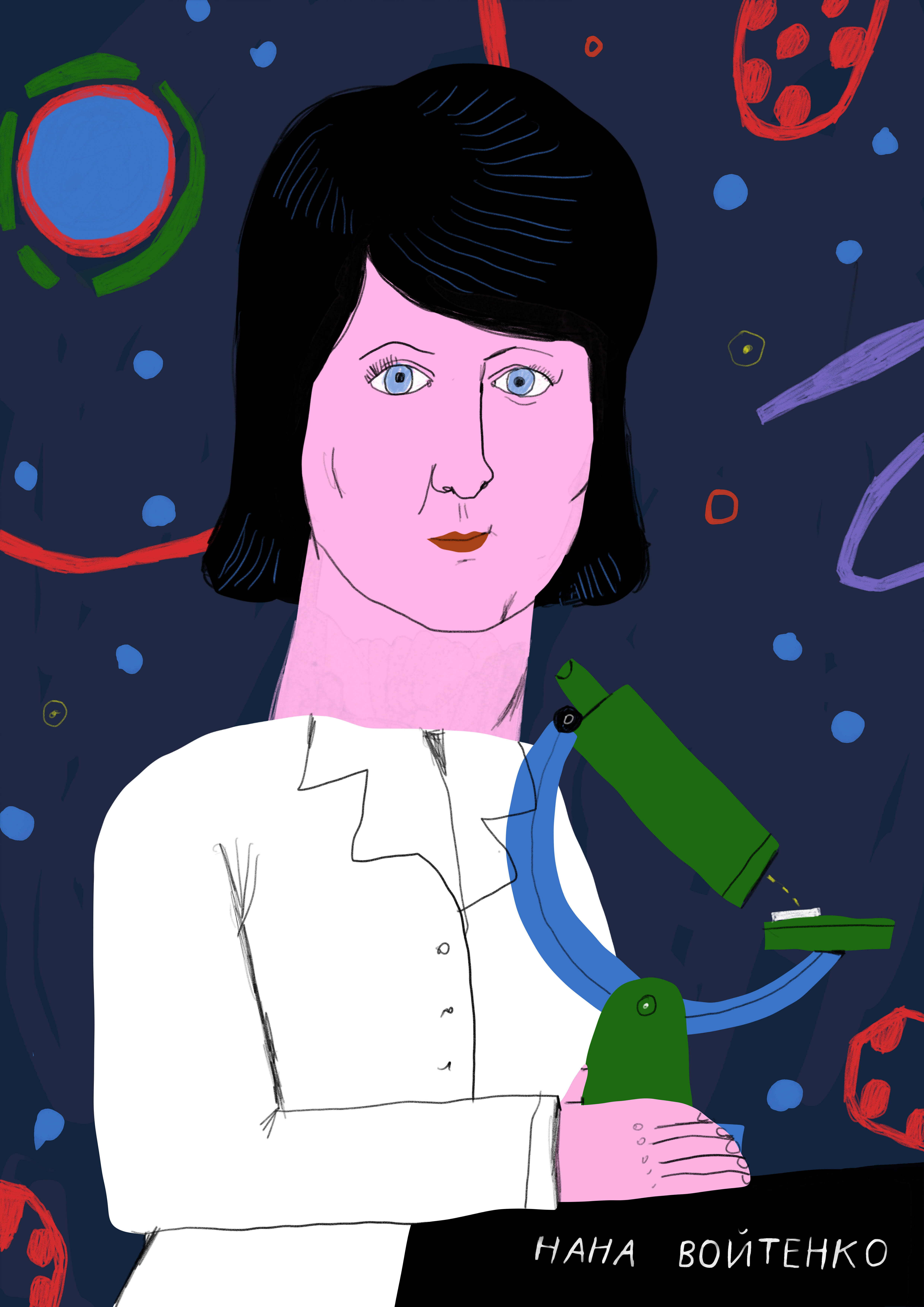 Автор портрета: Анна Сарвbра Автор портрета: Анна Сарвbра