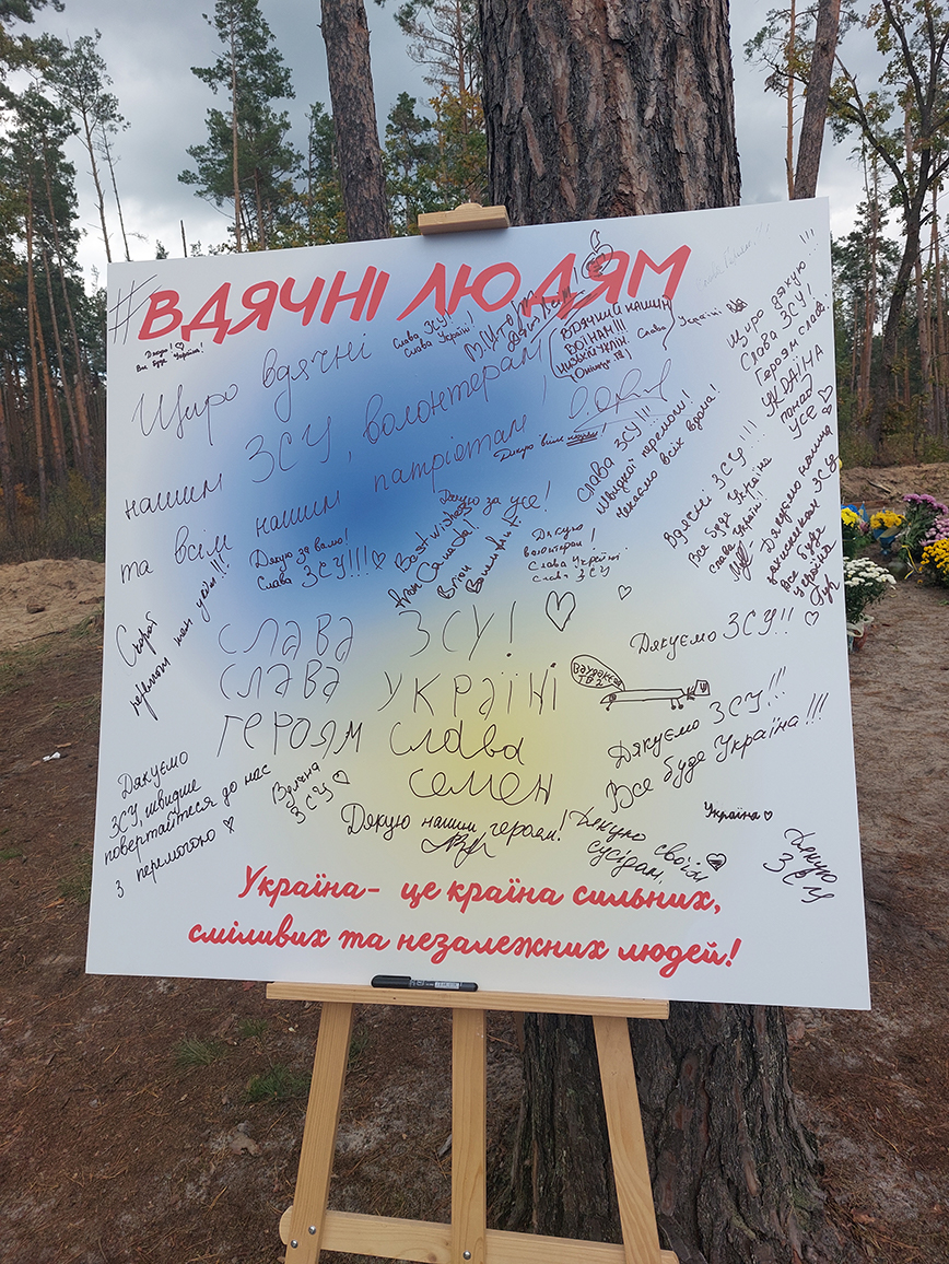 В этом лесу люди отдают дань памяти всем, кто погиб за Украину