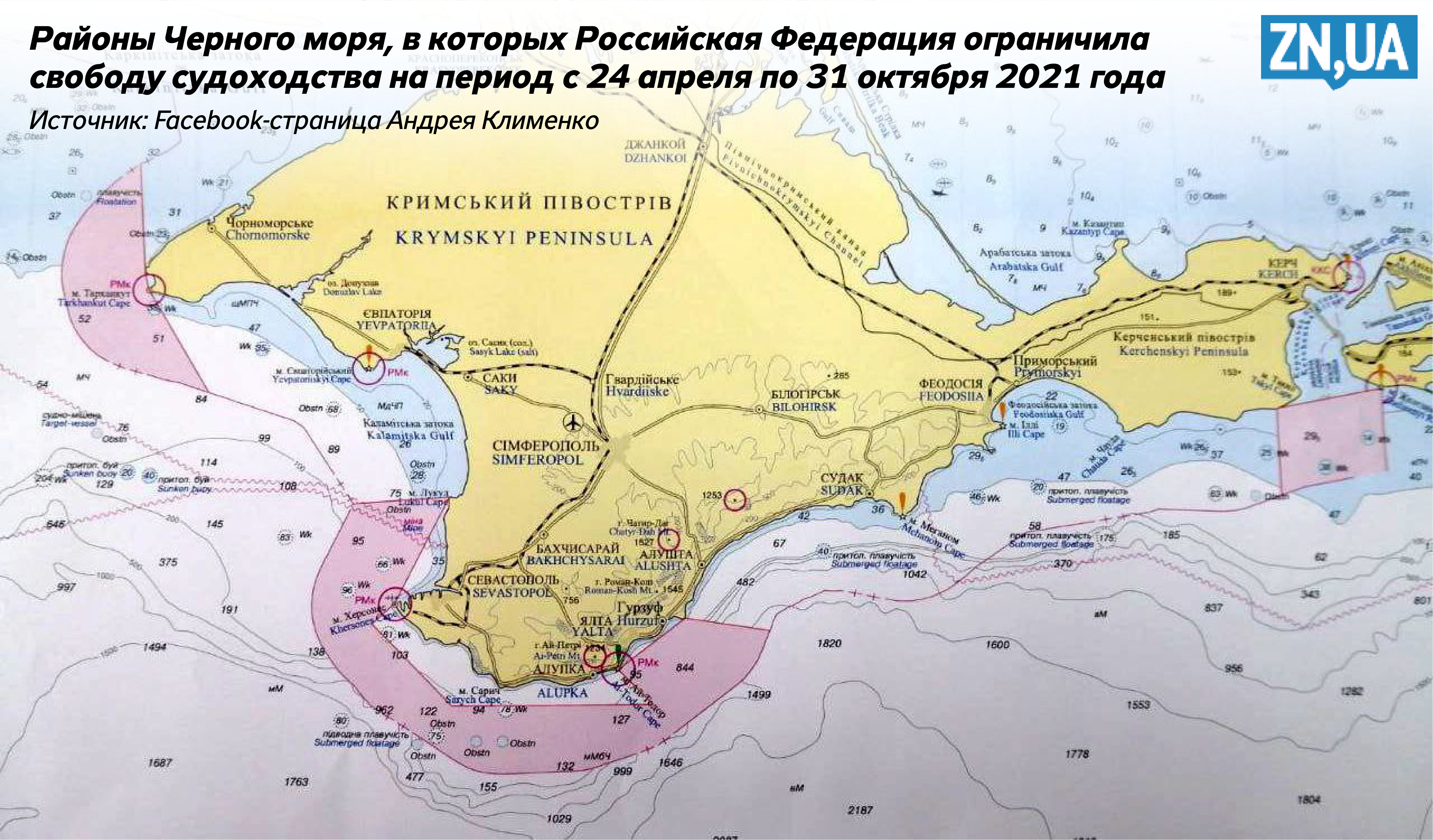 От Мариуполя до Одессы. Россия готовит блокаду украинских портов (КАРТА) 1