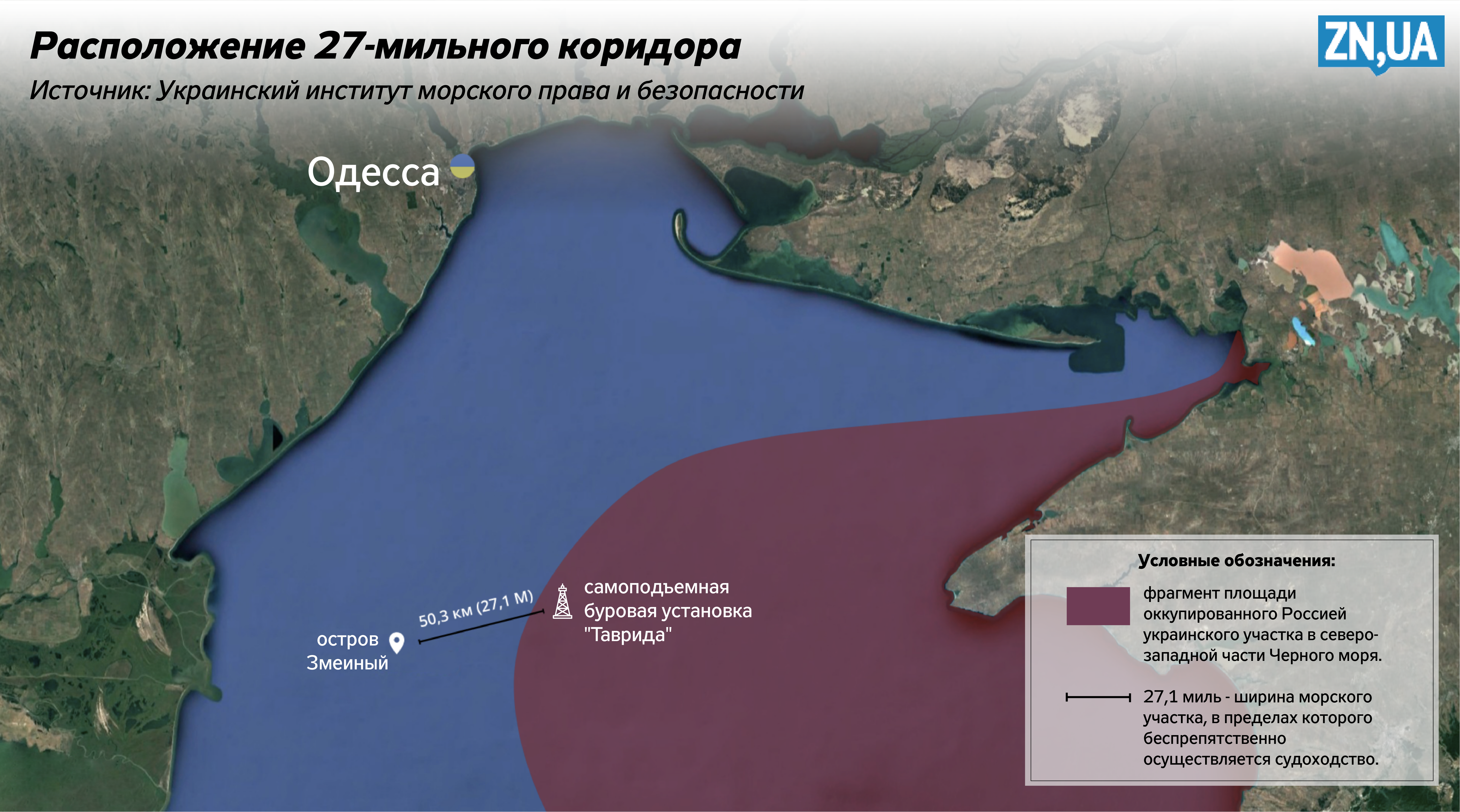 От Мариуполя до Одессы. Россия готовит блокаду украинских портов (КАРТА) 3