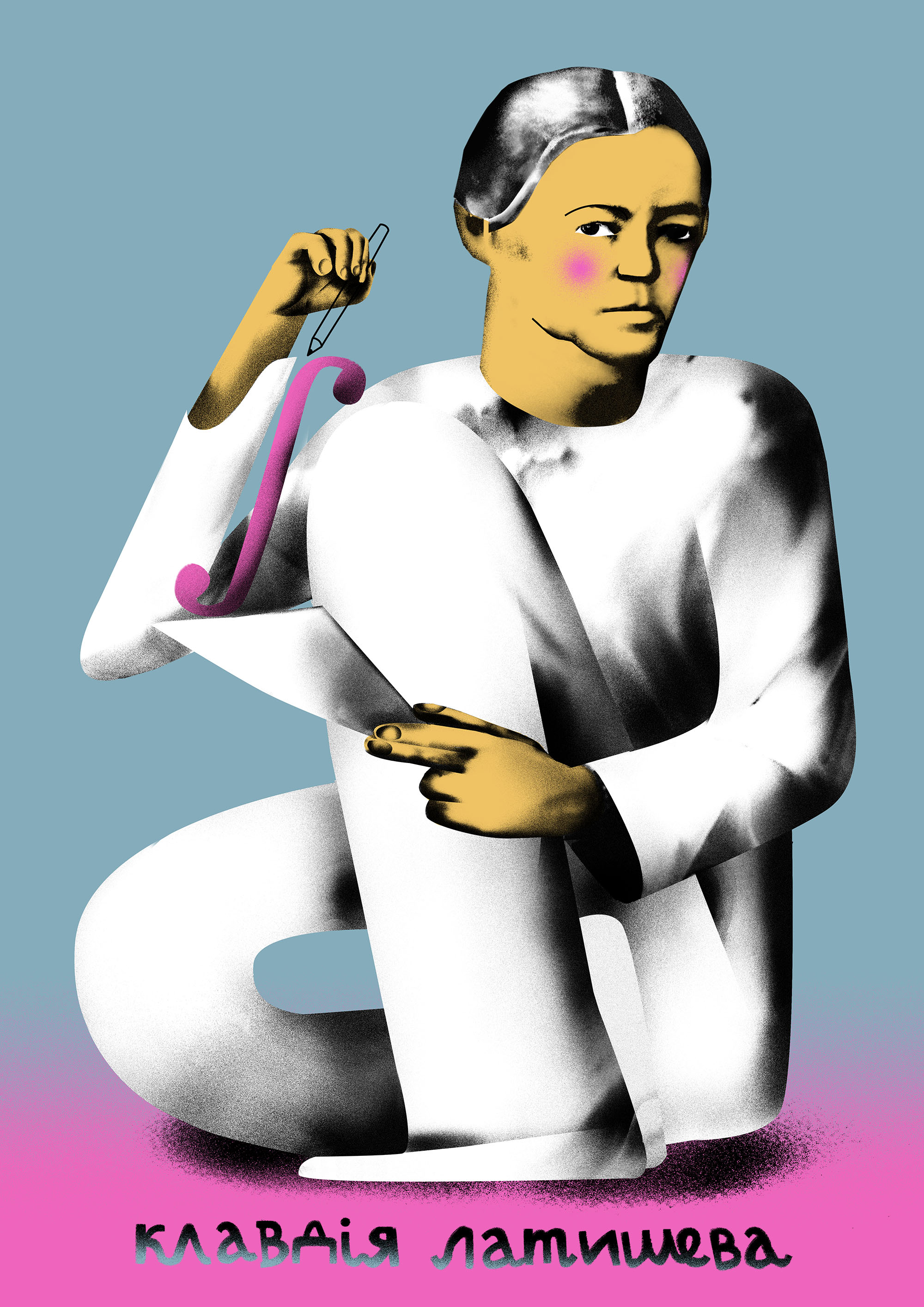 Автор портрета: Женя Полосина Автор портрета: Женя Полосина