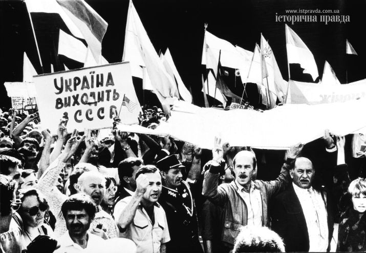 Мітинг біля будинку Верховної Ради УРСР. Київ, 24 серпня 1991 р. З фондів ЦДКФФА України ім. Г. С. Пшеничного, од. обл. 2-156572