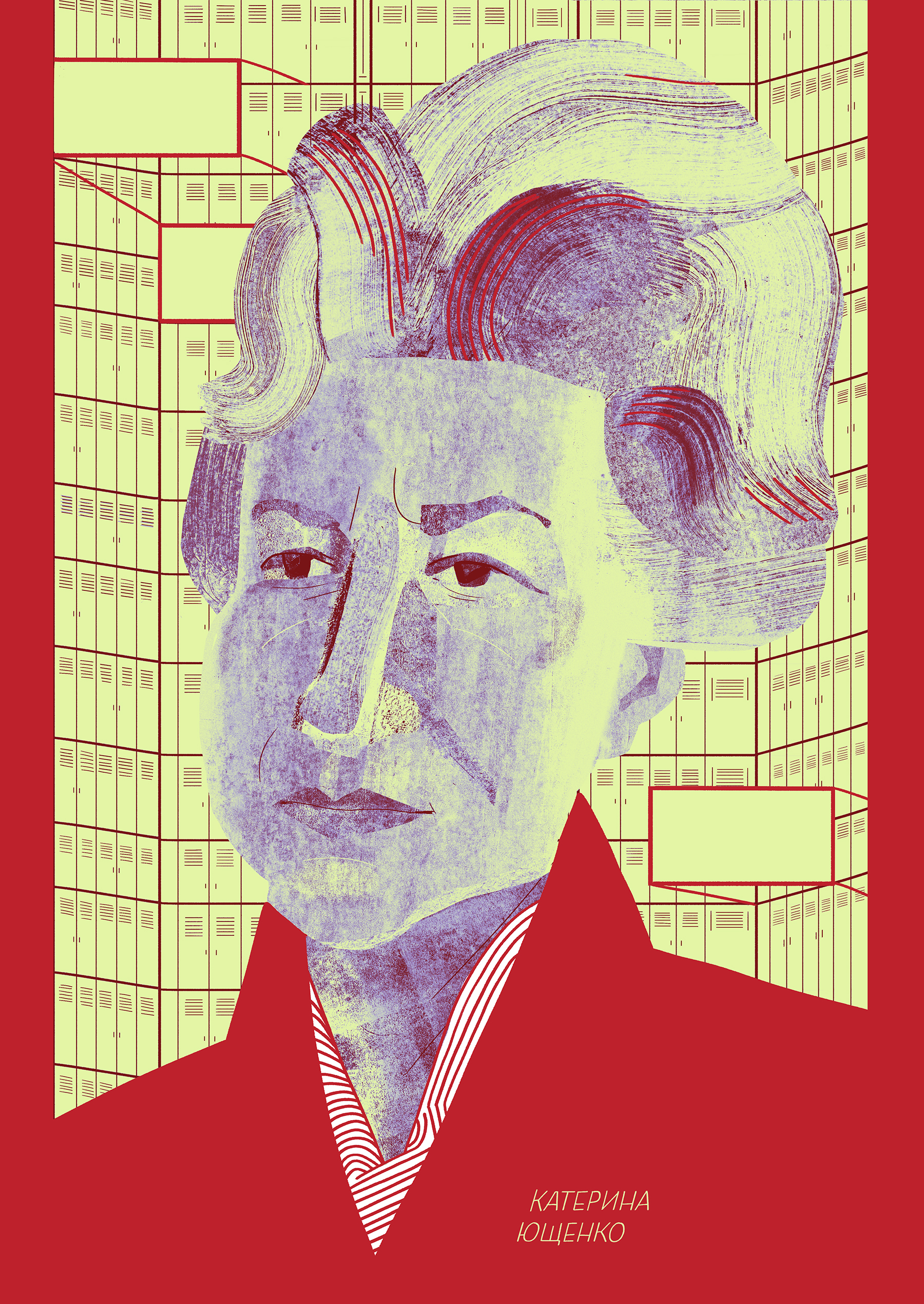 Автор портрета: Анна Иваненко Автор портрета: Анна Иваненко