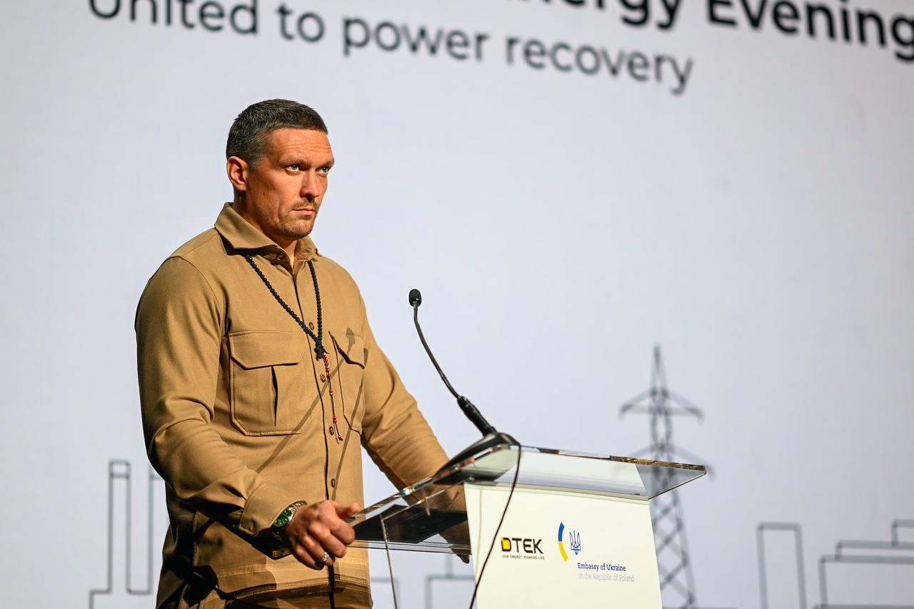 ДТЕК об’єднав інвесторів та партнерів на URC-2026 заради підтримки енергетики України