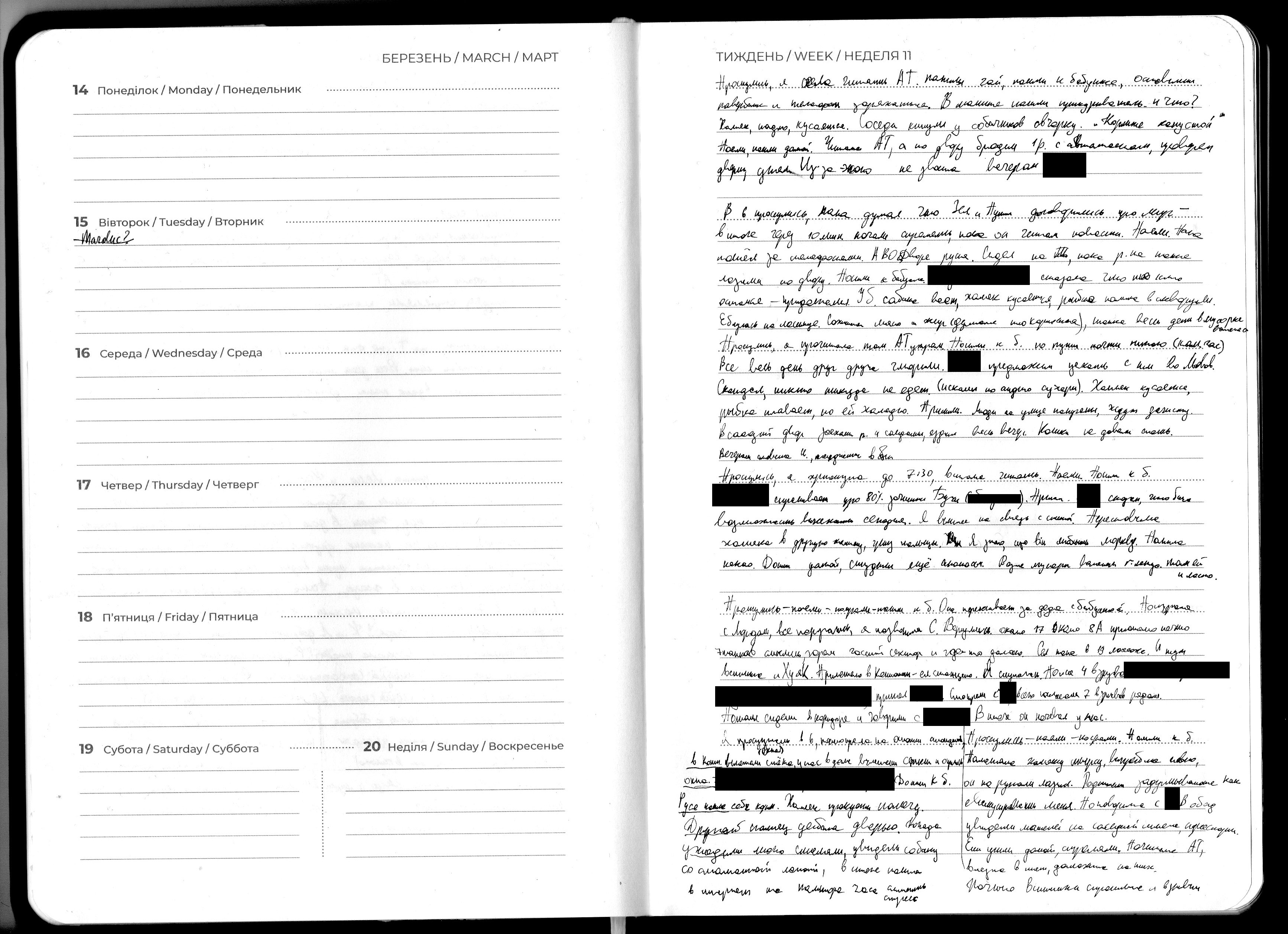 Фрагмент дневника дочери убитой. На этой странице события, происходившие в Буче с 14 по 20 марта. Фрагмент дневника дочери убитой. На этой странице события, происходившие в Буче с 14 по 20 марта.