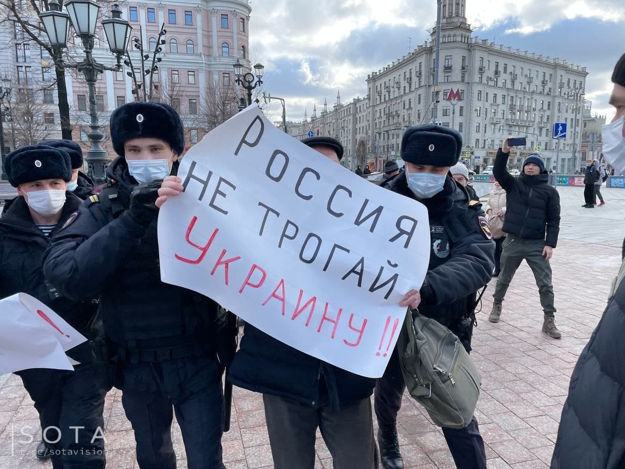 Вторжение России в Украину - в Москве разогнали антивоенный митинг - ZN.ua