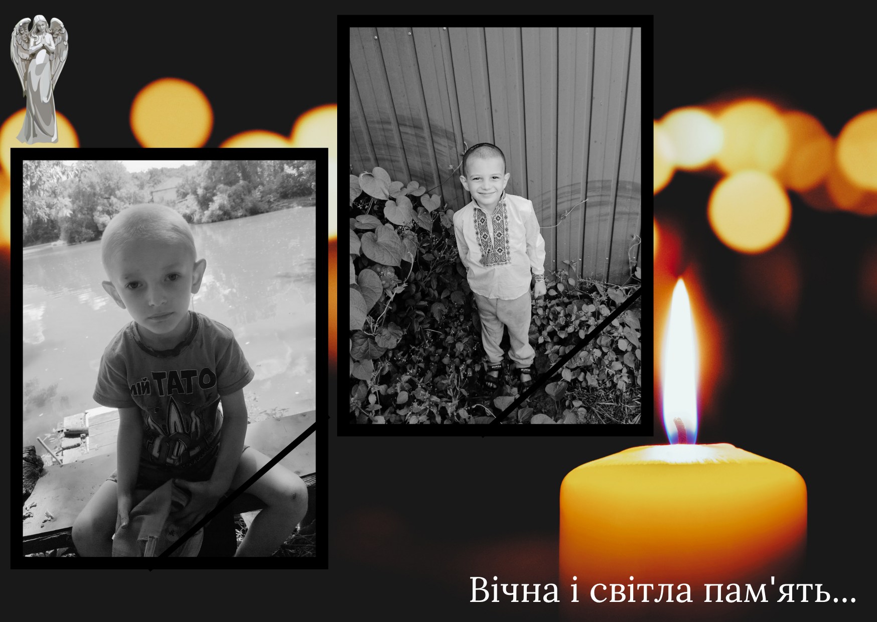 Денис та Єгор Лєсніченко Денис та Єгор Лєсніченко