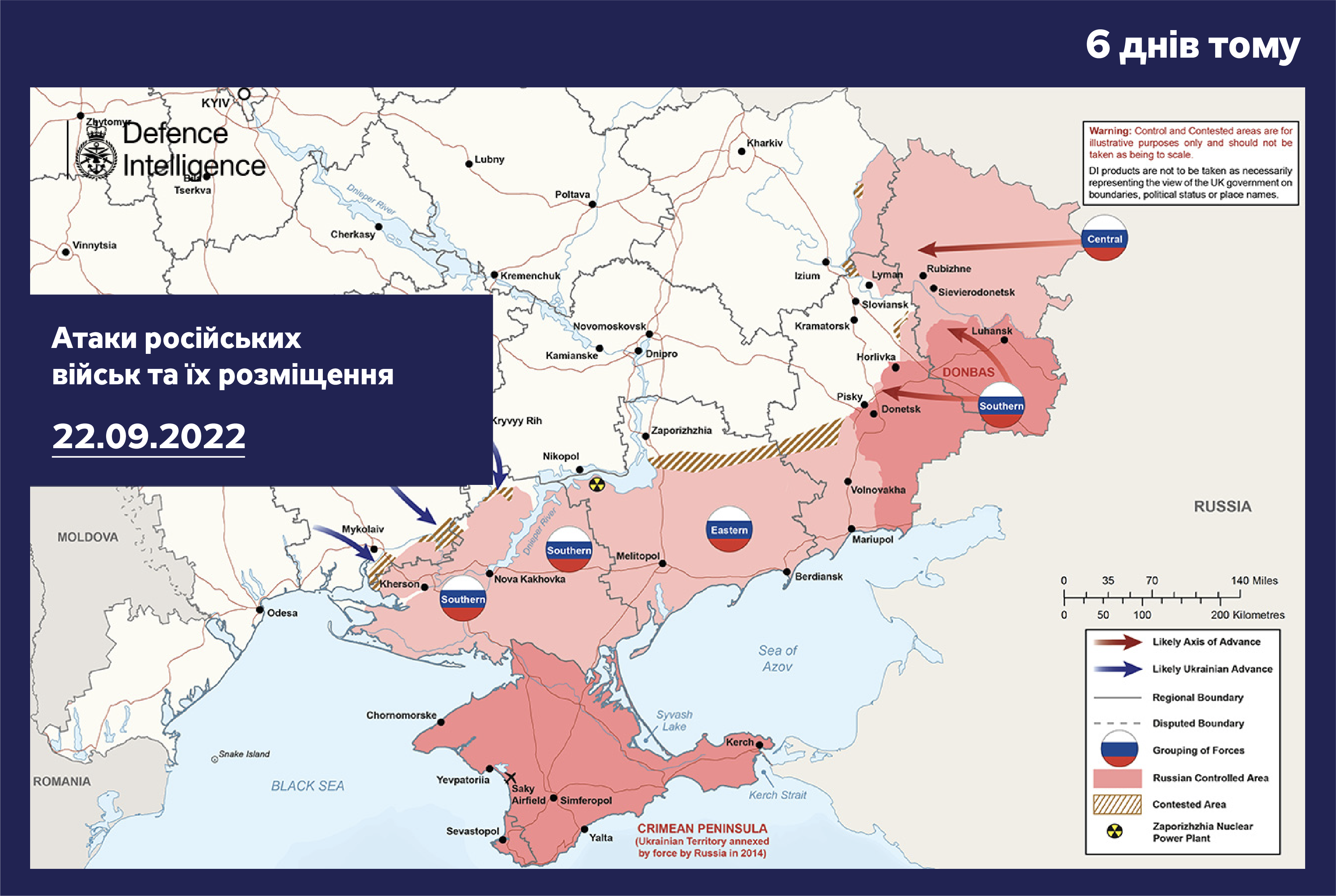 Карта боевых действий по состоянию на 28 сентября - новости Украины - ZN.ua