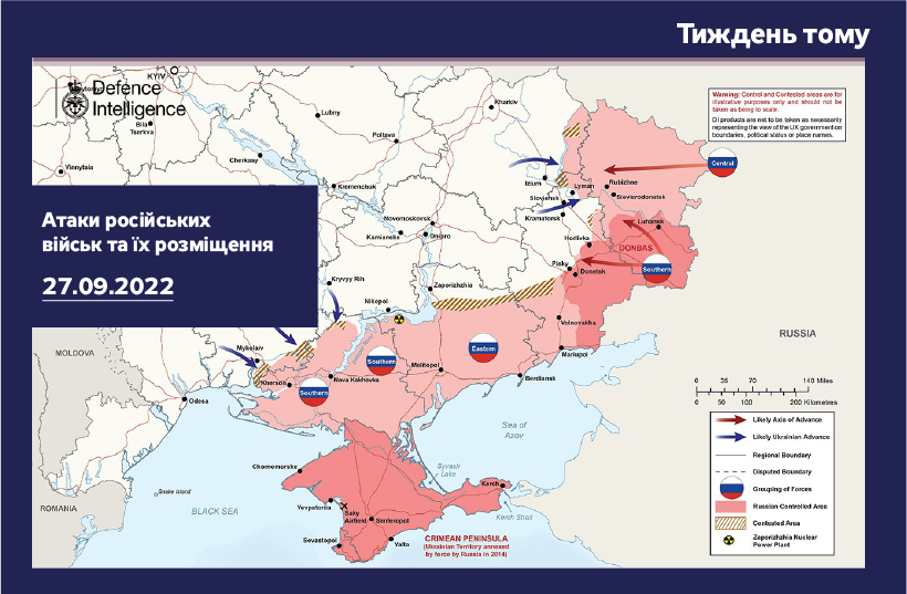 Дипстейт карта войны в украине