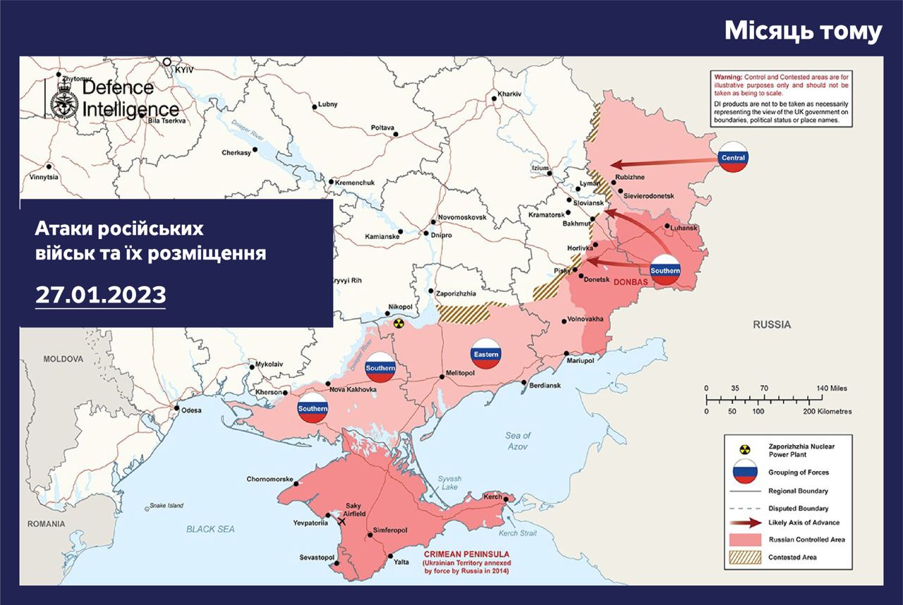 Карта боевых действий в Украине по состоянию на 27 февраля - новости  Украины - ZN.ua