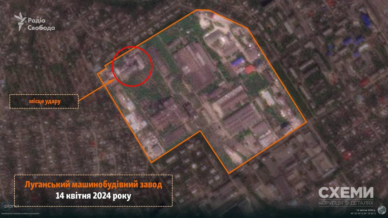 Удар по машиностроительному заводу в Луганске - Появились спутниковые кадры  - фото - новости Украины - ZN.ua