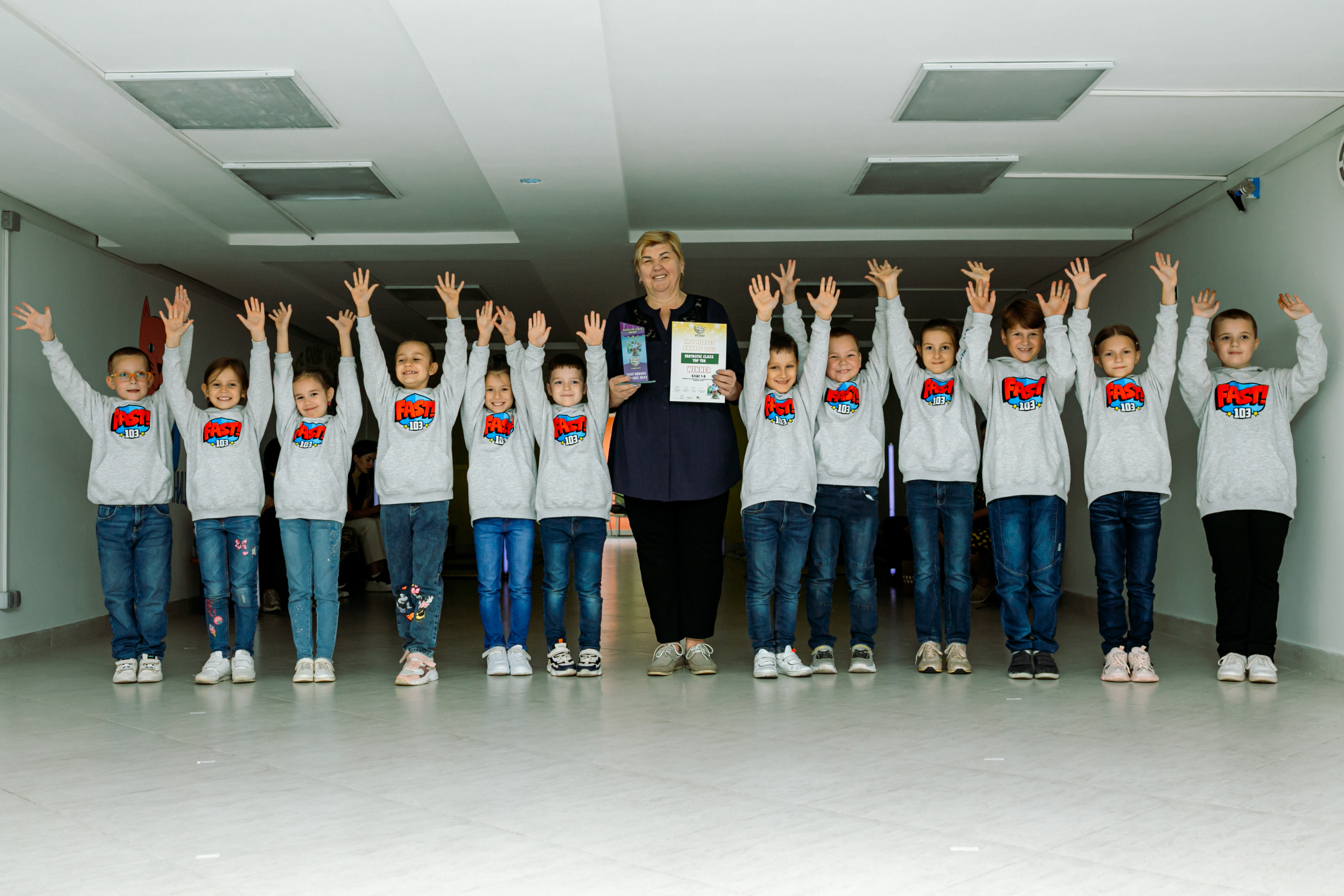 Харківська школа №33. Вчителька Олена Роскошенко та її клас — переможці глобального рейтингу FAST Heroes 2023.
