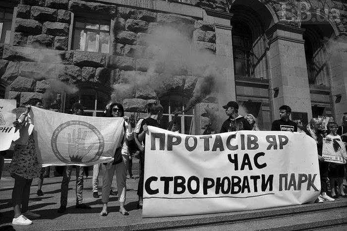 Митинг против застройки у стен Киевской городской государственной администрации, 2020 год