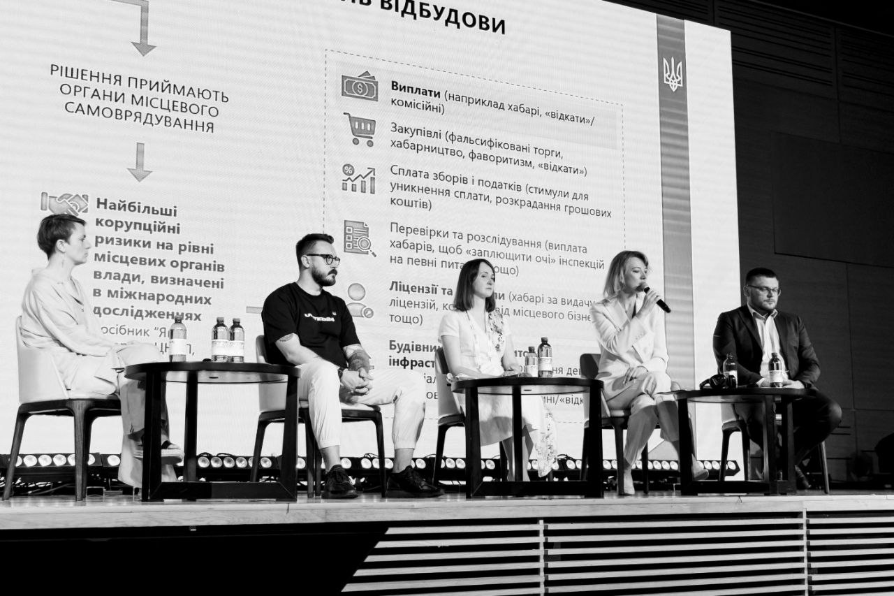 Заместитель министра по региональной политике Александра Азархина (в центре), Елена Шуляк и директор НАБУ Семен Кривонос (крайний справа) на очередной презентации закона 5655