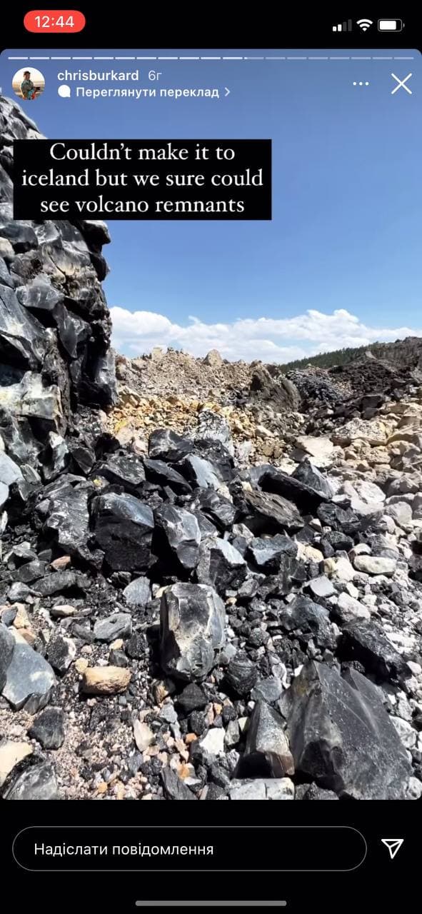 Скріншот Скріншот