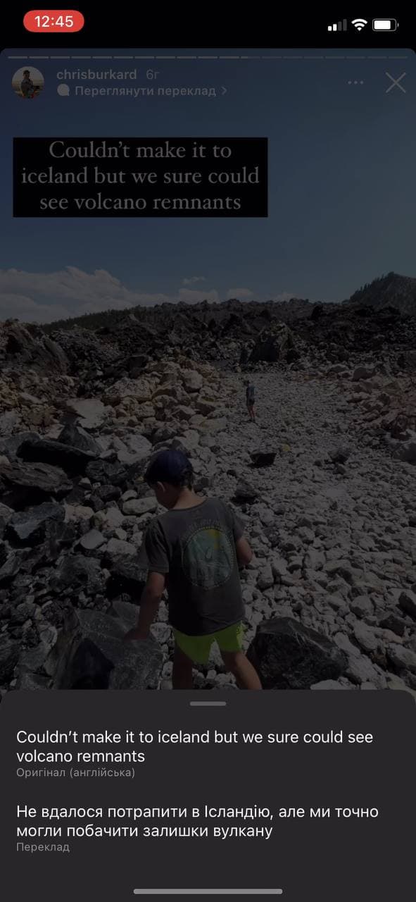 Скріншот Скріншот