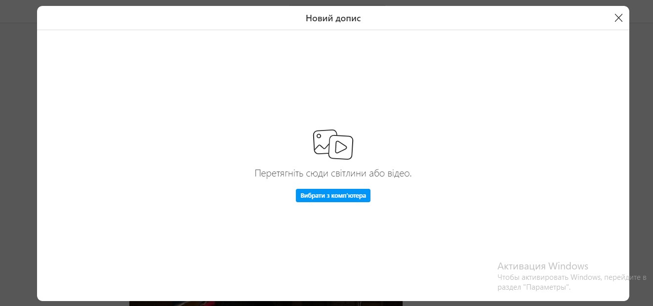 Скріншот Скріншот