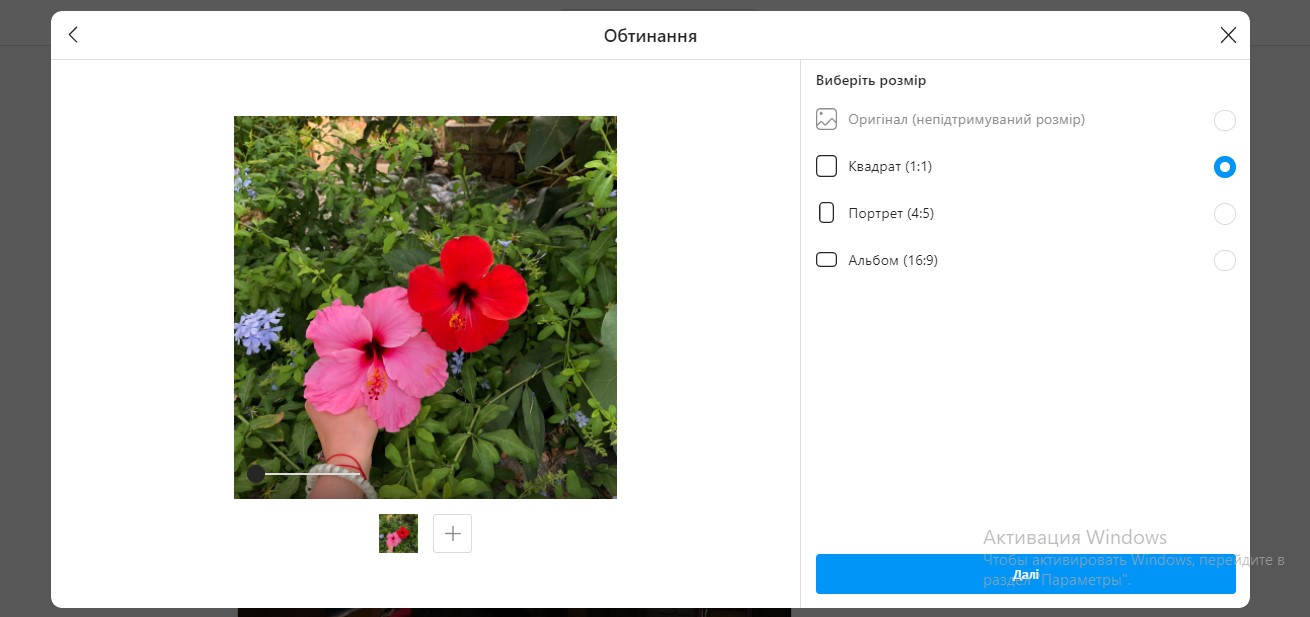 Скриншот Скриншот