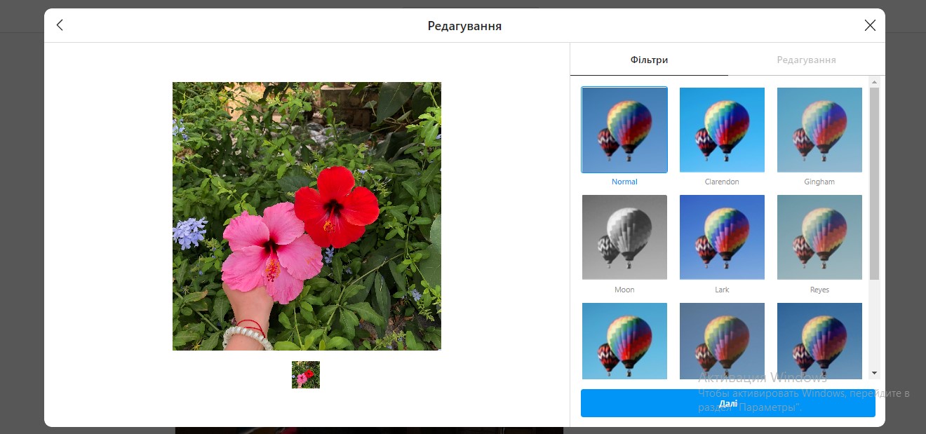 Скриншот Скриншот