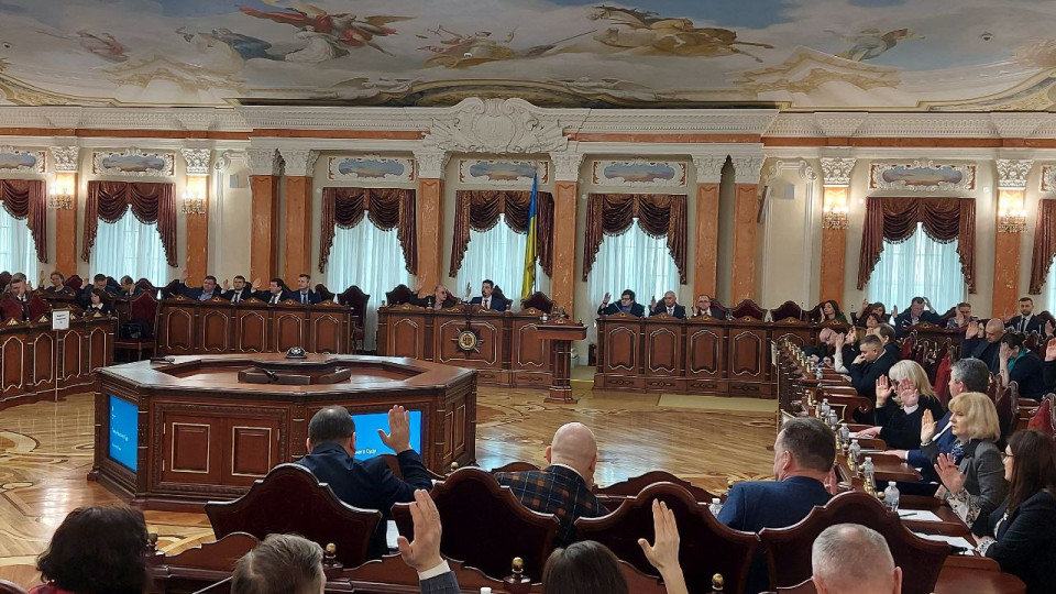 Засідання пленуму Верховного суду