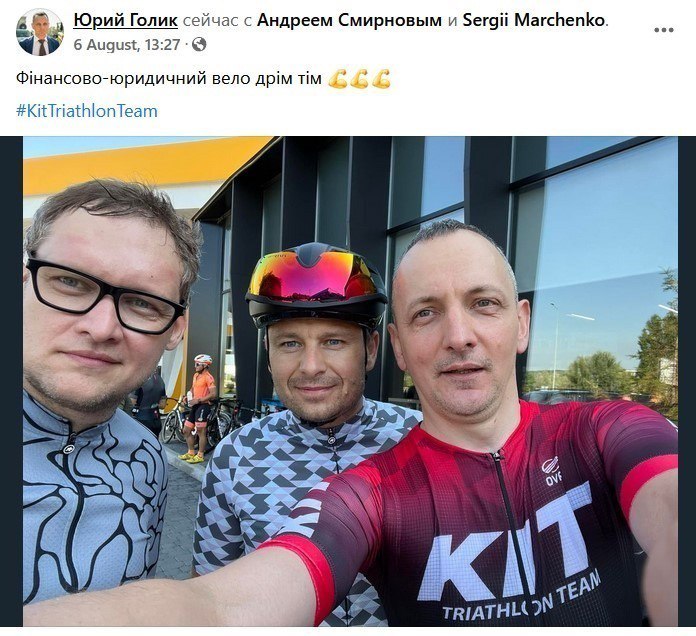 Міністр фінансів України (в касці) Сергій Марченко та Юрій Голик (праворуч) на велосипедній прогулянці 