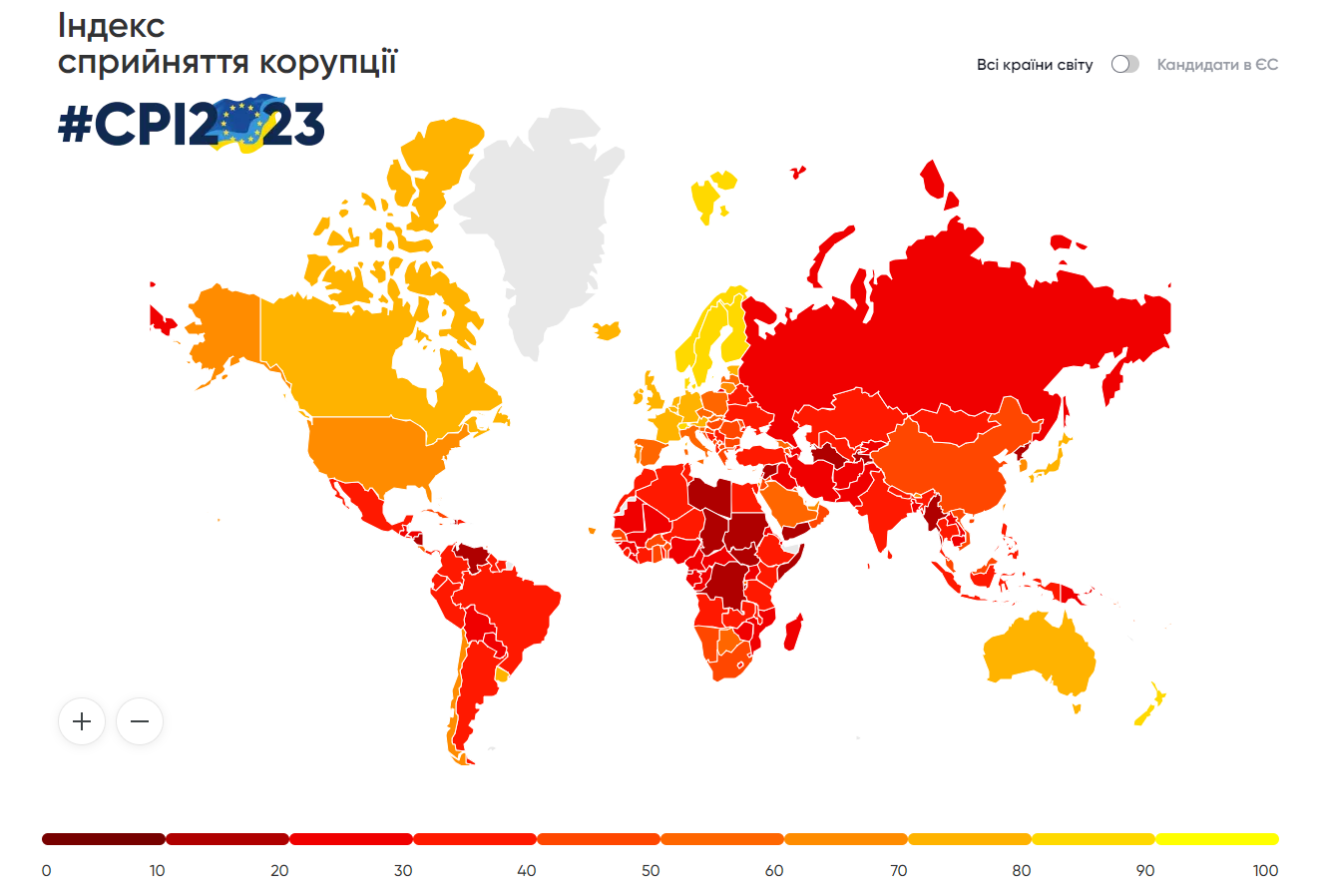 Индекс восприятия коррупции 2023 – Украина заняла 104 место - ZN.ua