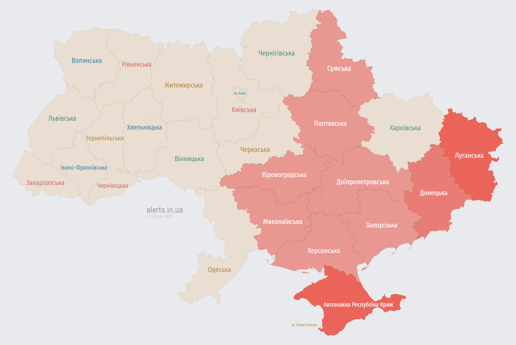 Повітряна тривога в Україні станом на 14:30 1 січня 2024 року Повітряна тривога в Україні станом на 14:30 1 січня 2024 року