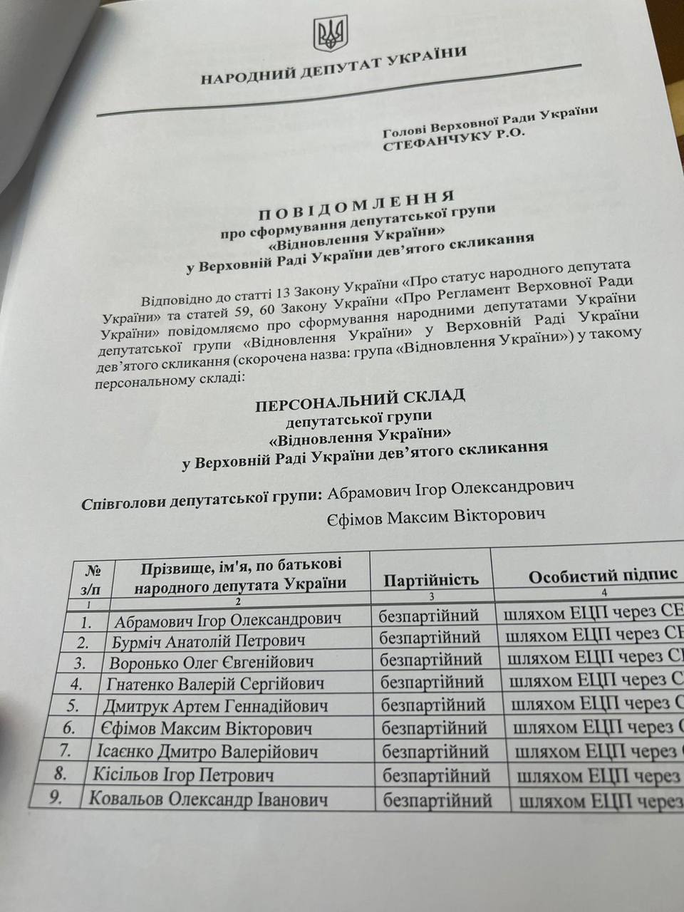 Фото Ярослав Железняк Фото Ярослав Железняк