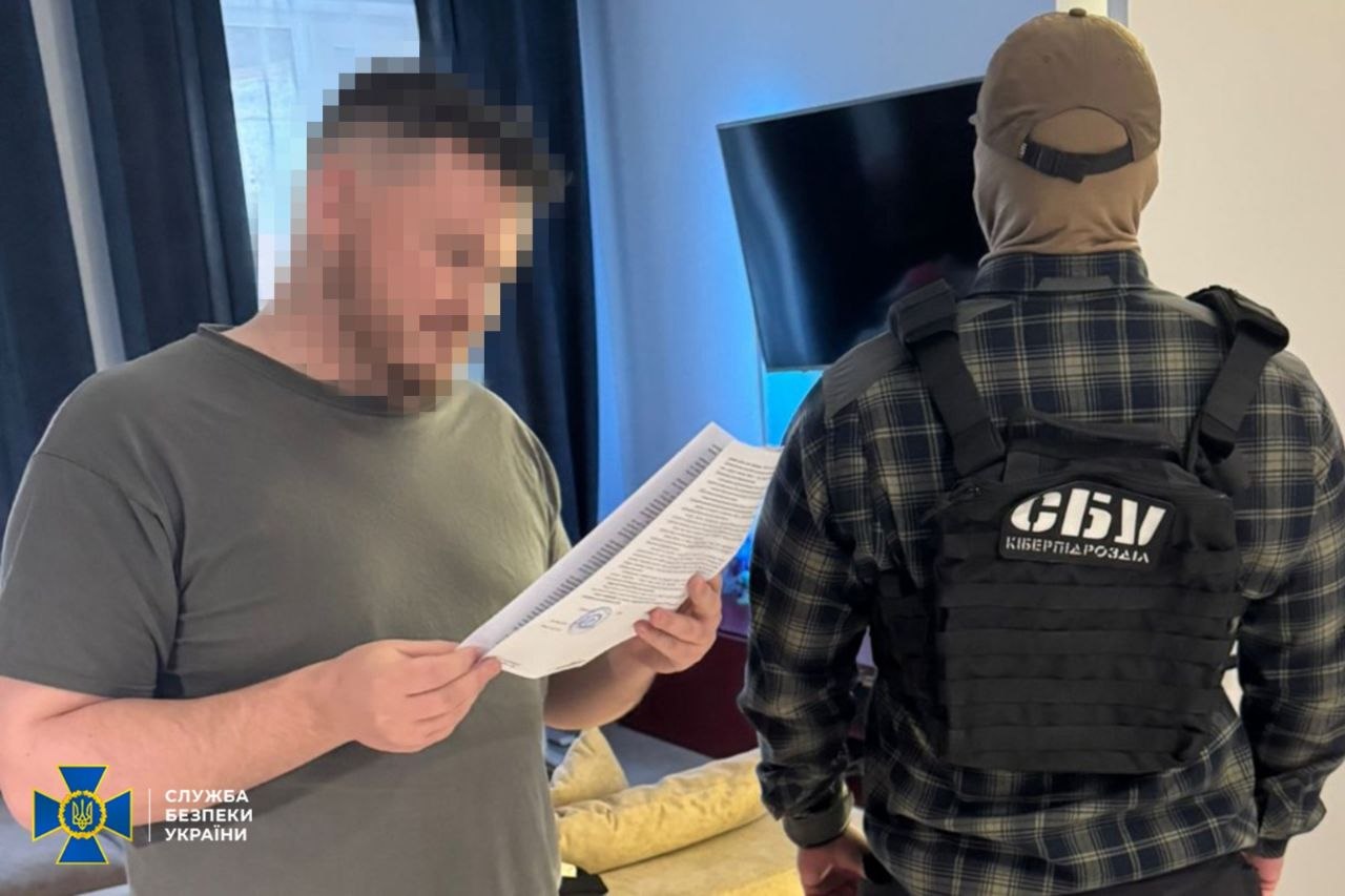 Хакери розробили платну копію «Резерв+», в якій можна було редагувати дані