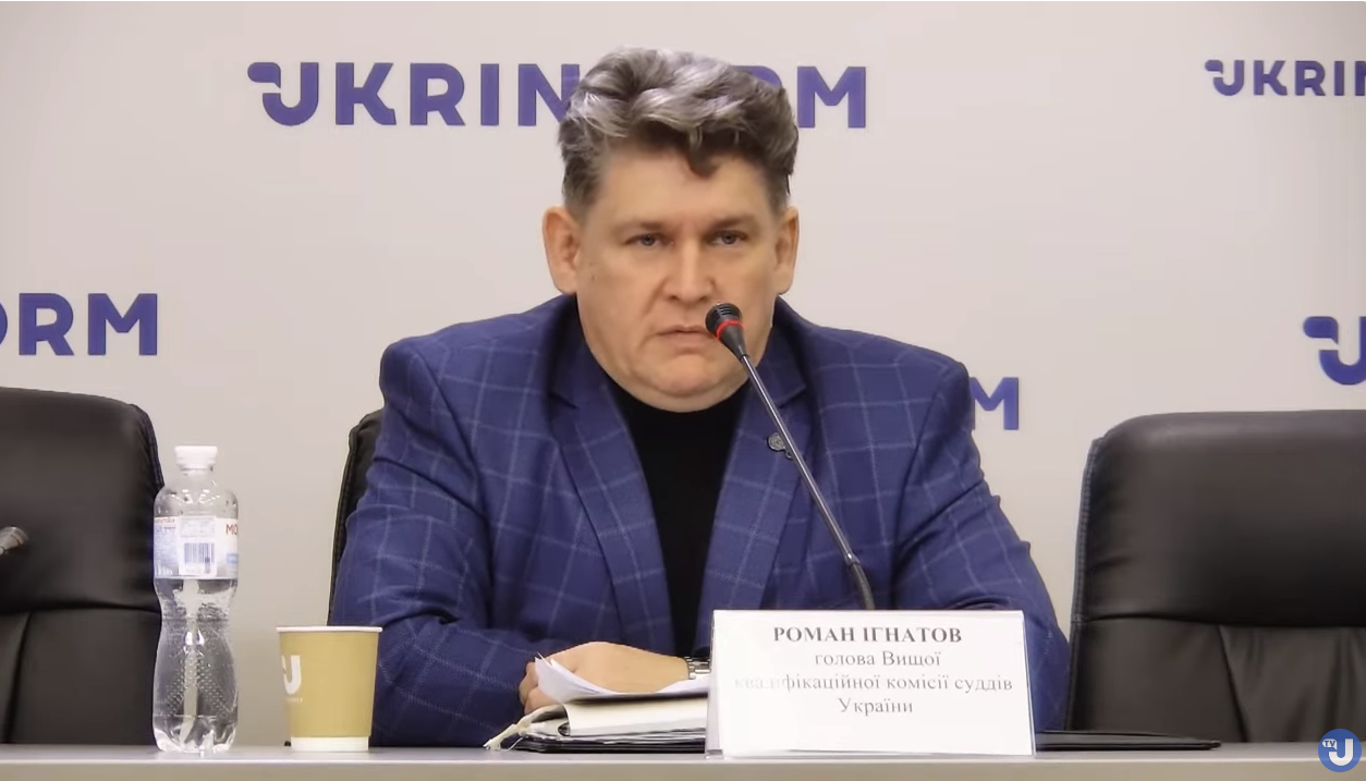 Роман Ігнатов — голова Вищої кваліфікаційної комісії суддів та суддя Київського апеляційного суду на брифінгу 22.12.2023 