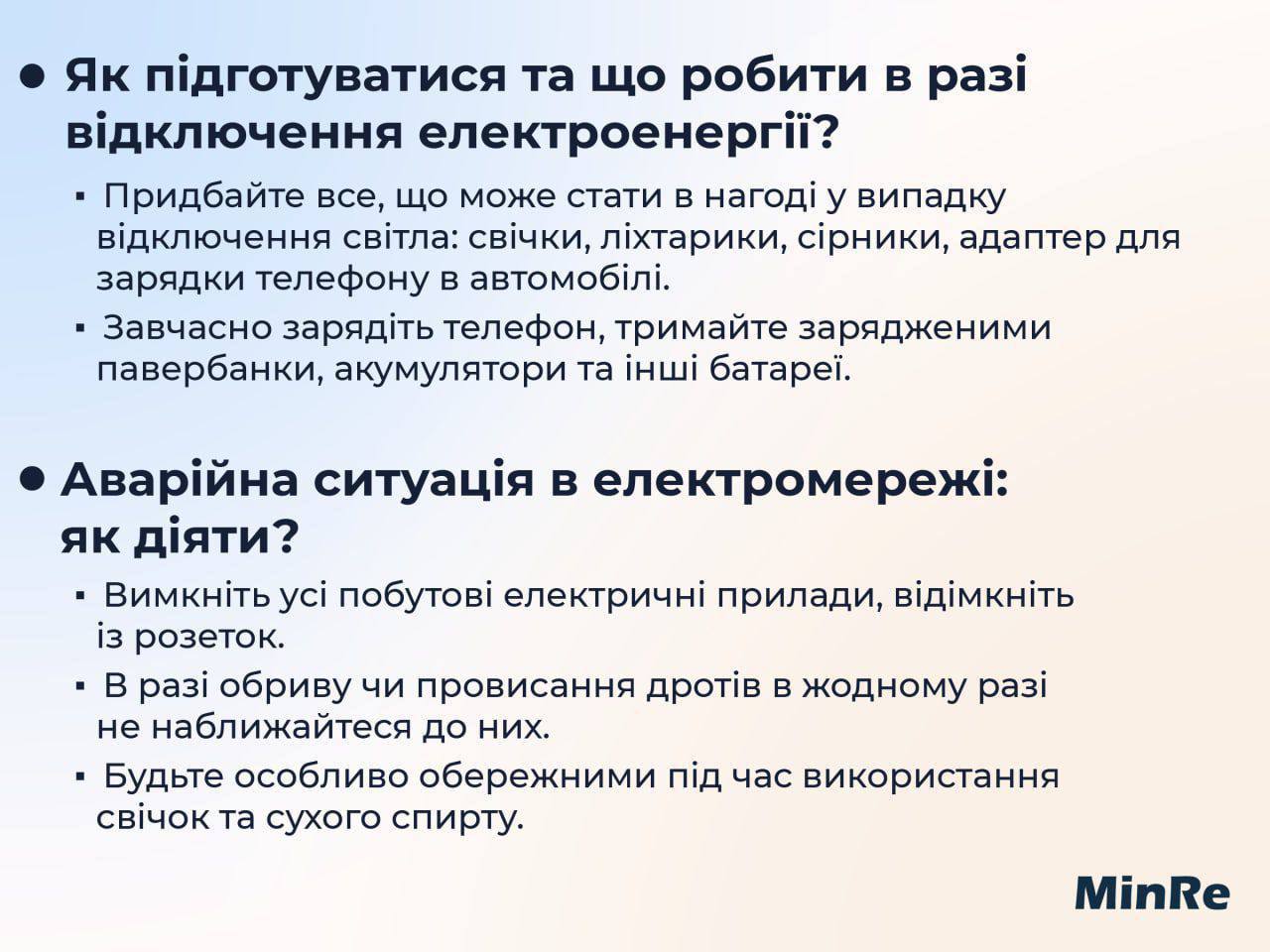 Война в Украине - Что делать при исчезновении света, воды, газа, отопления  - Новости Украины - ZN.ua