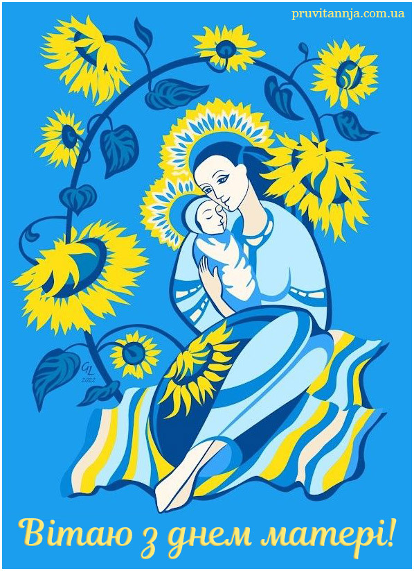 pruvitannja.com.ua