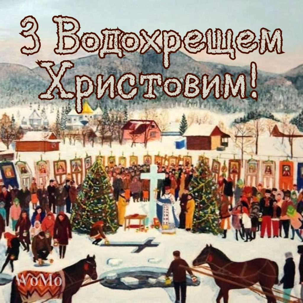 womo.ua womo.ua
