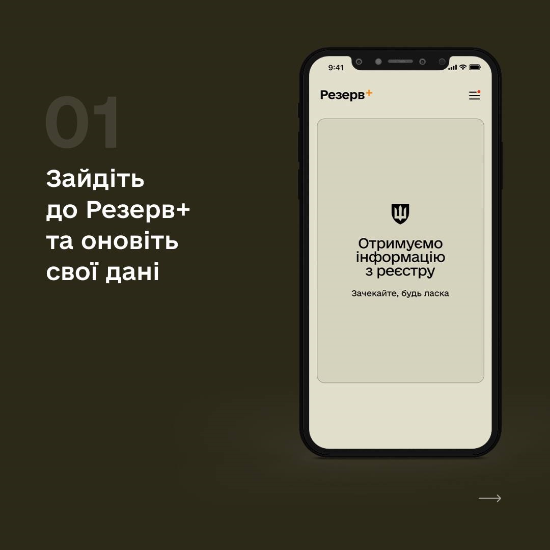 Минобороны