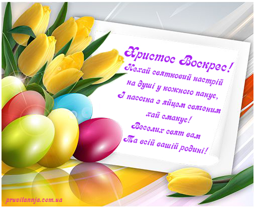 pruvitannja.com.ua pruvitannja.com.ua