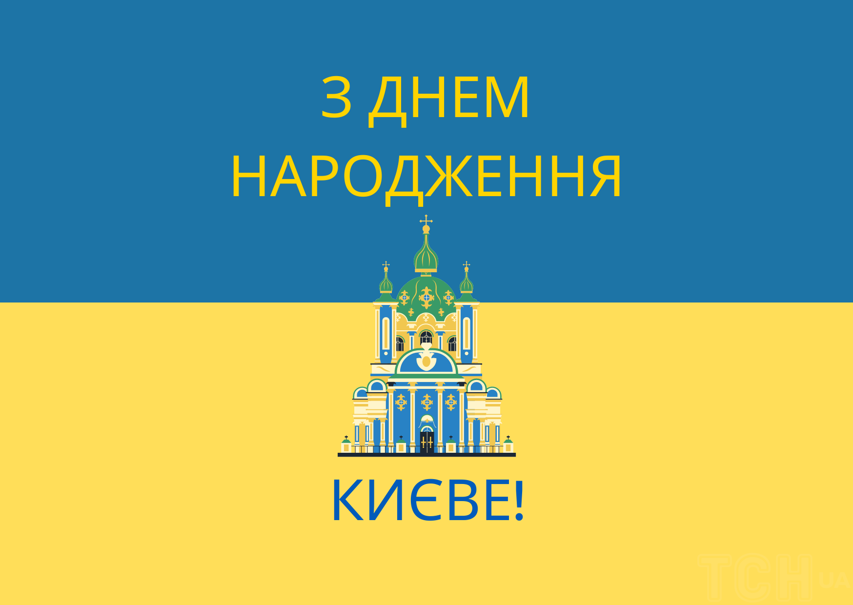 Привітання з днем народження у СМС, віршах і прозі - Новости на тренажер-долинова.рф