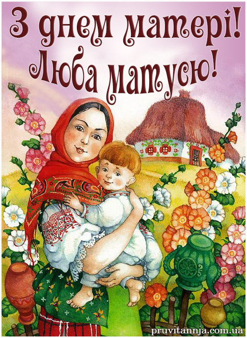 pruvitannja.com.ua
