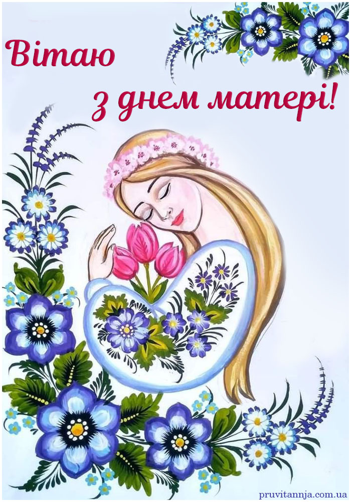pruvitannja.com.ua pruvitannja.com.ua