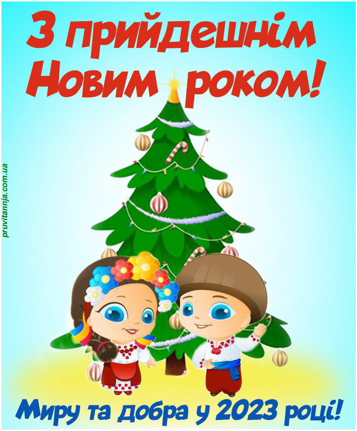 pruvitannja.com.ua pruvitannja.com.ua