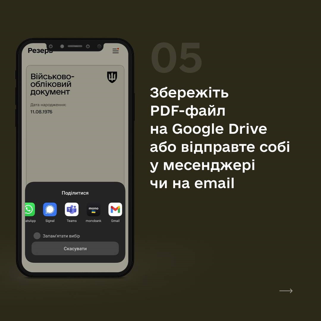 Минобороны