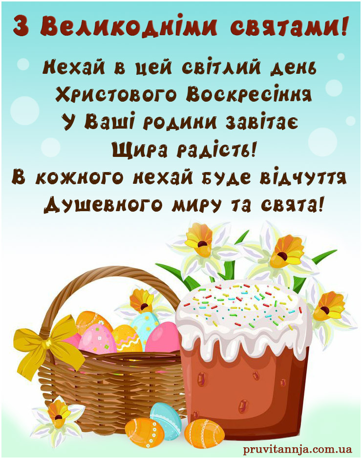 pruvitannja.com.ua