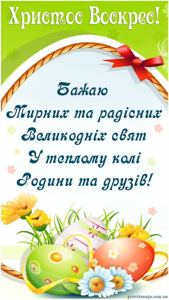 pruvitannja.com.ua pruvitannja.com.ua