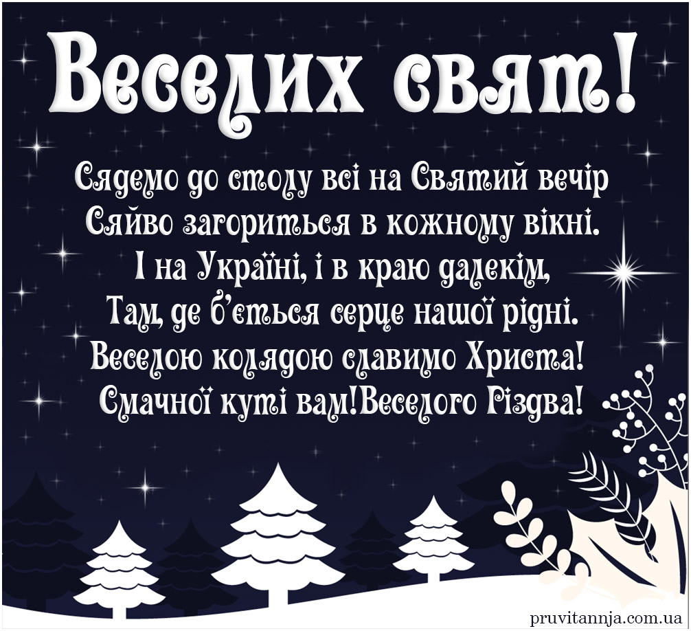 pruvitannja.com.ua pruvitannja.com.ua