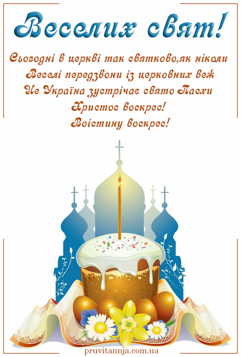 pruvitannja.com.ua pruvitannja.com.ua