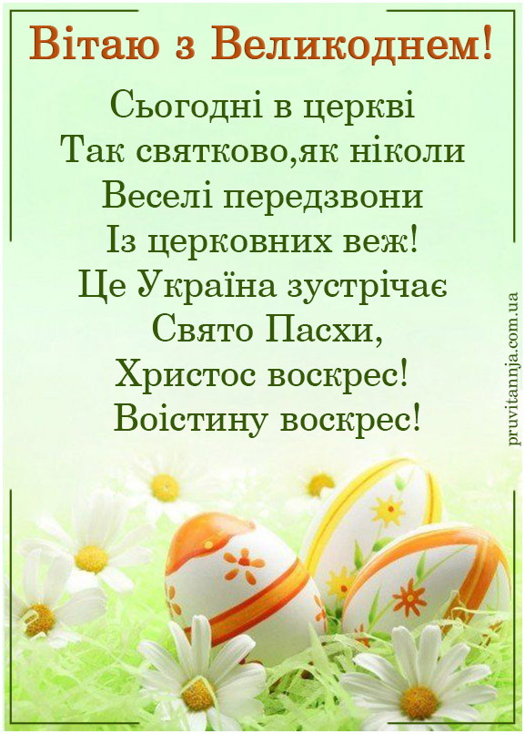 pruvitannja.com.ua pruvitannja.com.ua