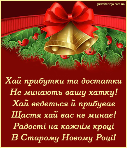 pruvitannja.com.ua pruvitannja.com.ua