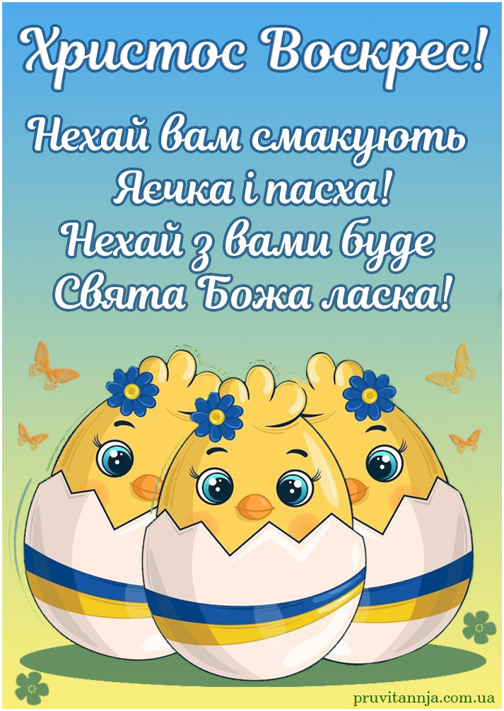 pruvitannja.com.ua