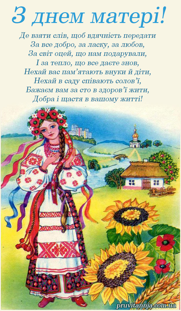 pruvitannja.com.ua pruvitannja.com.ua